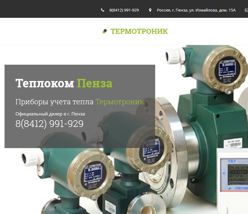 ПОПУЛЯРНЫЙ ТОВАР