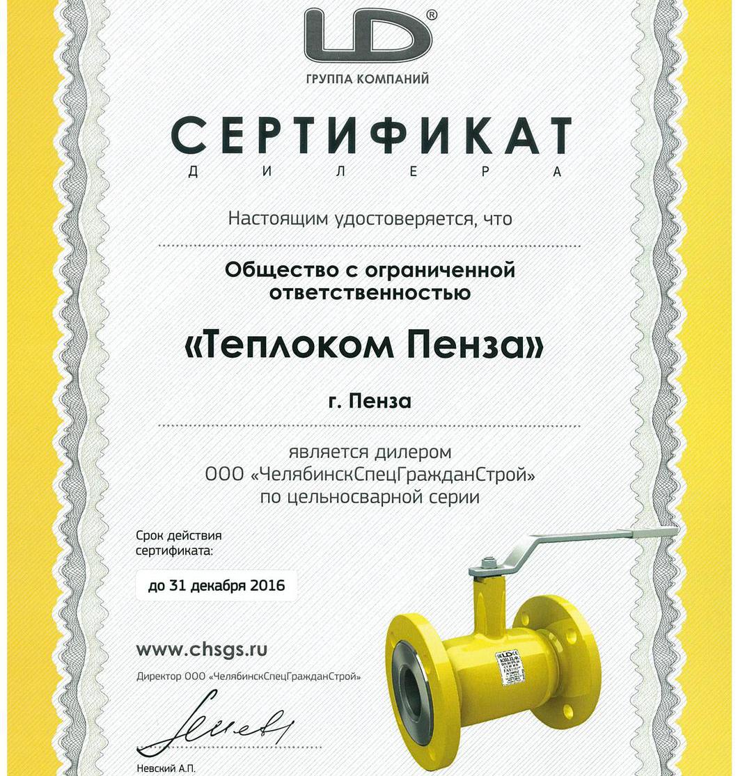 ПОПУЛЯРНЫЙ ТОВАР